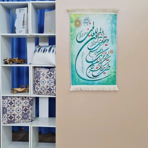تابلو فرشینه بدون فریم وان یکاد مخمل ترک کد T 101(پس کرایه) تابلو فرشینه بدون فریم وان یکاد مخمل ترک کد T 101(پس کرایه)