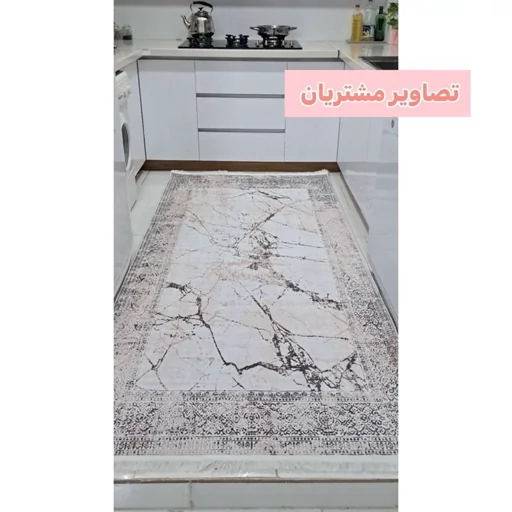 فرش راهرو و راه پله مخمل هازان ترک برند حسن نیا M250 (پس کرایه) فرش راهرو و راه پله مخمل هازان ترک برند حسن نیا M250 (پس کرایه) - Image 2